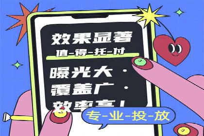 百度推广代运营公司实战：如何快速增加网站流量